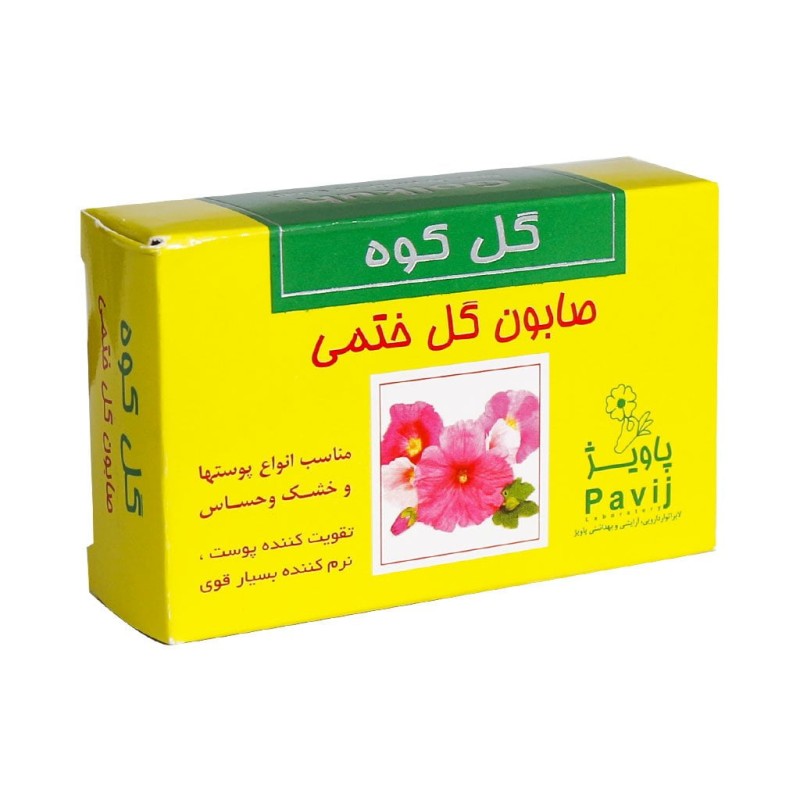 صابون گل ختمی گل کوه ۱۰۰ گرم