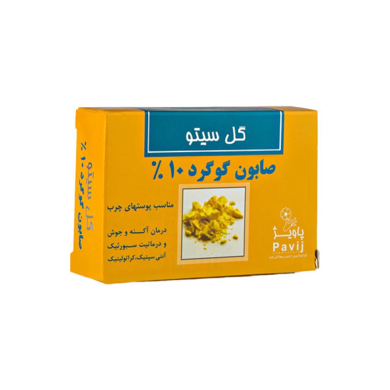 صابون گوگرد 10 درصد گل سیتو 125 گرم