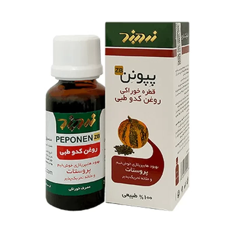 قطره خوراکی پپونن روغن کدو طبی زرد بند 30 میلی لیتر