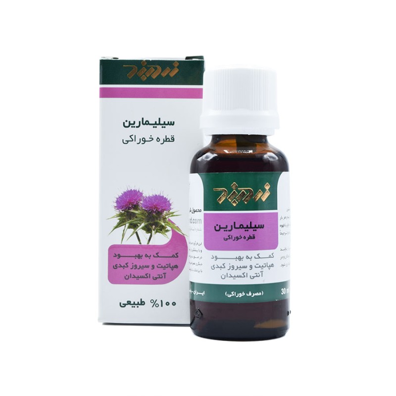 قطره خوراکی سیلیمارین زرد بند 30 میلی لیتر